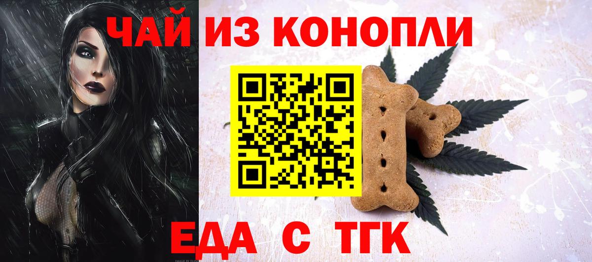 Псилоцибиновые грибы Ставрополь