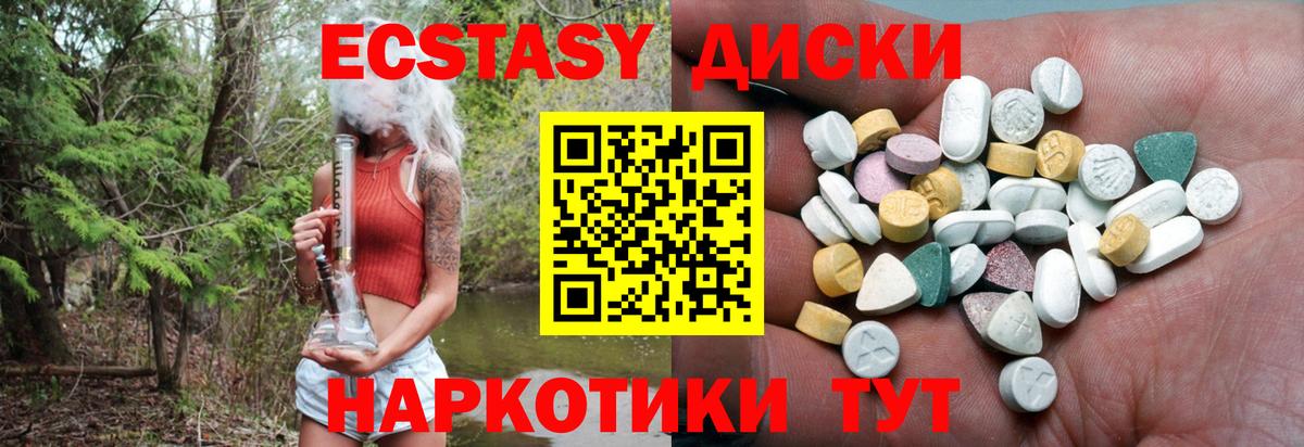 COCAIN  МЕТАМФЕТАМИН  Вход с VPN  Ставрополь  ГАШИШ  Метадон  КЕТАМИН  Конопля  Меф кристаллы  ГАШИШ 