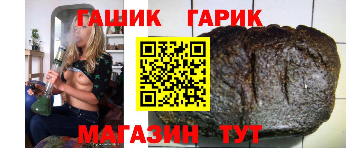 ГАШИШ индика сатива Ставрополь