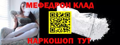 таблы Пенза