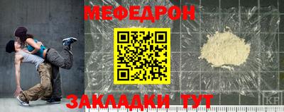 ешки Партизанск