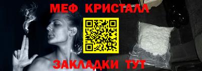 ешки Партизанск