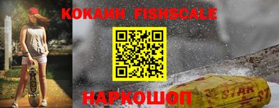 ешки Партизанск