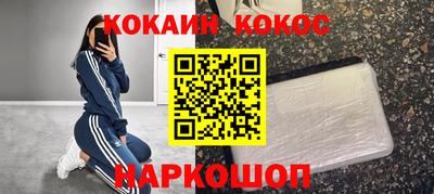 мяу мяу мука Обнинск