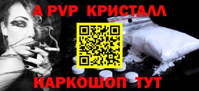 ешки Партизанск