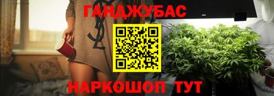 синтетический гашиш Первоуральск