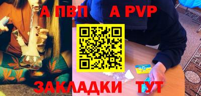 таблы Пенза