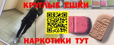 таблы Пенза