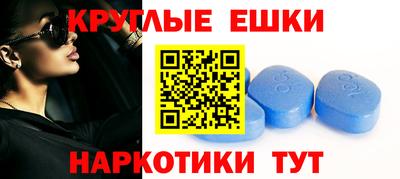 синтетический гашиш Первоуральск