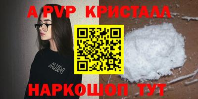 таблы Пенза