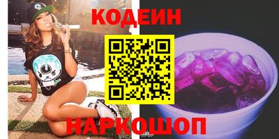 синтетический гашиш Первоуральск