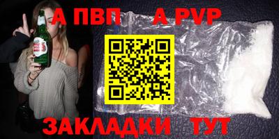 синтетический гашиш Первоуральск