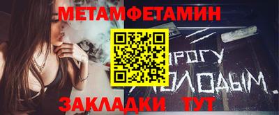 таблы Пенза