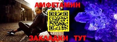 альфа пвп VHQ Обь
