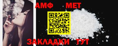 мяу мяу мука Обнинск
