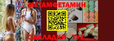 альфа пвп VHQ Обь