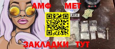 мяу мяу мука Обнинск