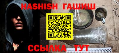 синтетический гашиш Первоуральск