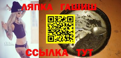 ешки Партизанск