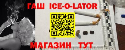 таблы Пенза