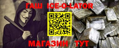 ешки Партизанск