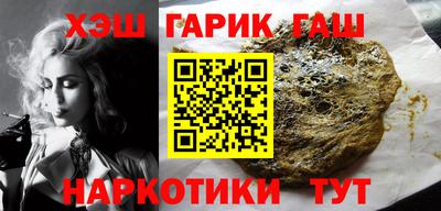 мяу мяу мука Обнинск