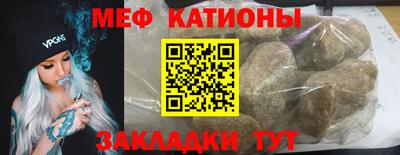 таблы Пенза