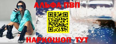 таблы Пенза