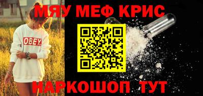 ешки Партизанск