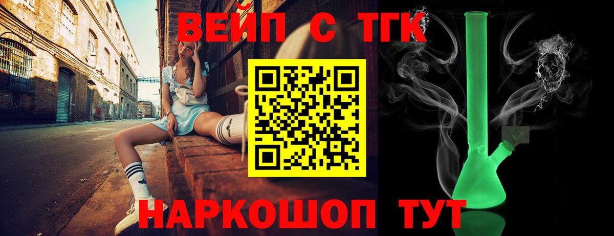 Дистиллят ТГК концентрат Ставрополь