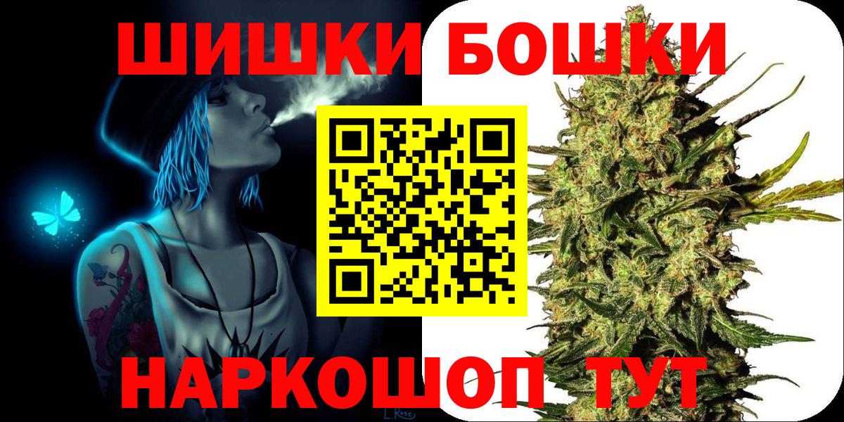 Бошки марихуана Ganja  Каннабис семена  Шишки марихуана марихуана  МАРИХУАНА конопля  Ставрополь  Вход с VPN 